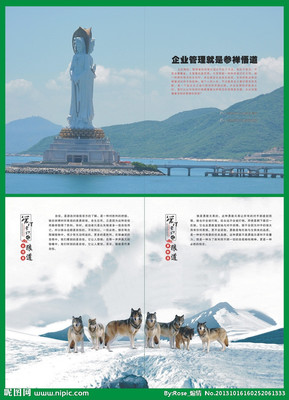 馭勢(shì)·共生·重構(gòu) 企業(yè)管理在現(xiàn)代廣告設(shè)計(jì)中的矢量表達(dá)與實(shí)踐